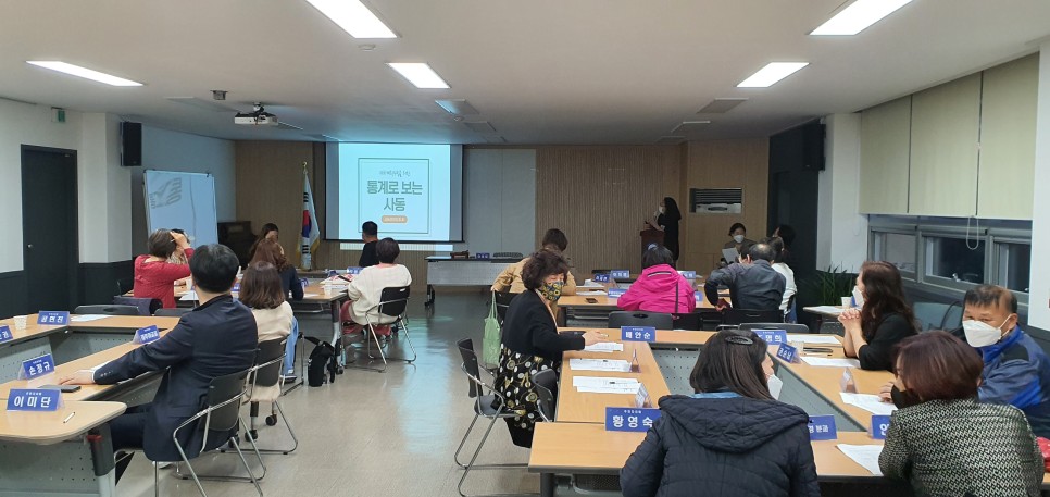 안산시 사동 주민자치회, 두 번의 마을계획을 넘어 주민총회로