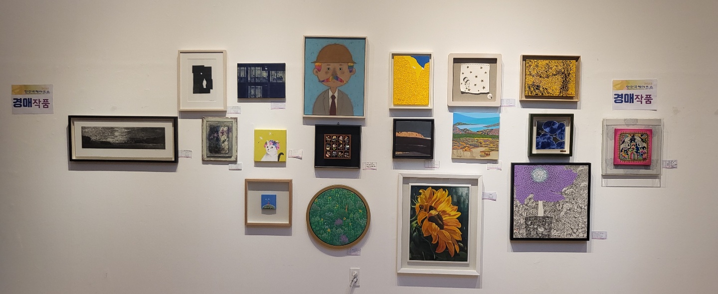 제4회 안산국제아트쇼, 제2부 전시·경매 시작