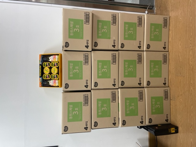 안산시 단원보건소 방문간호사, 소외계층 이웃에 선물세트 전달