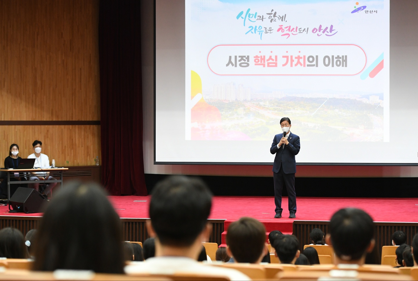 안산시, 올해 신규공무원 임용 전 교육 실시