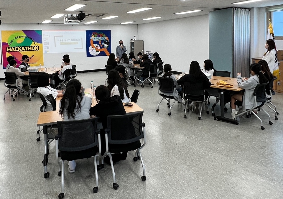 안산시 백운동, 청소년탐험대 해커톤 4기 발대식 개최