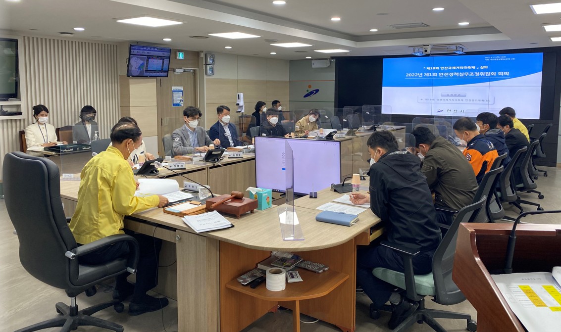 안산시, 3년 만에 열리는 국제거리극축제 안전관리 총력