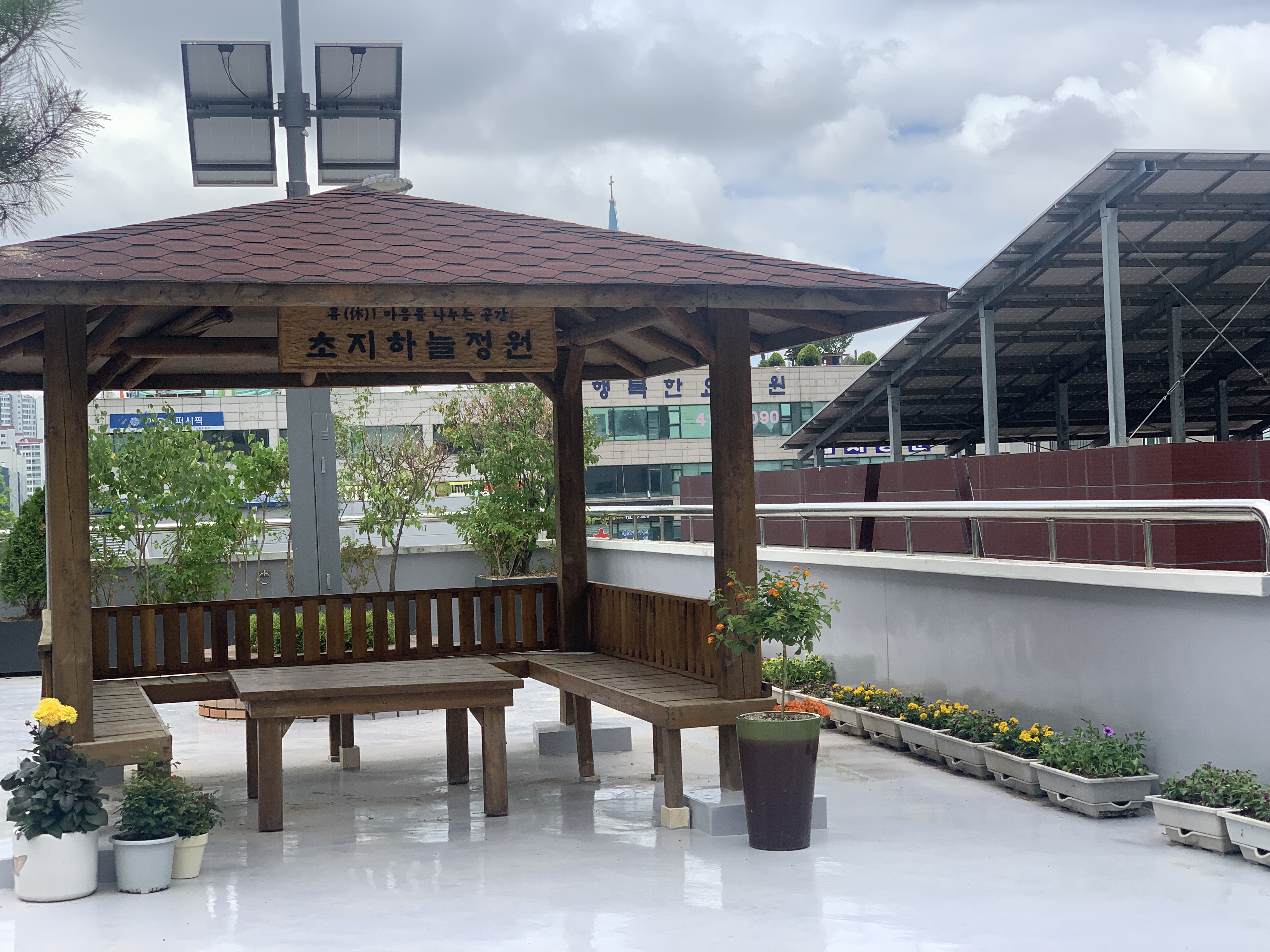 안산시 초지동, 여름향기 담아 청사 새단장