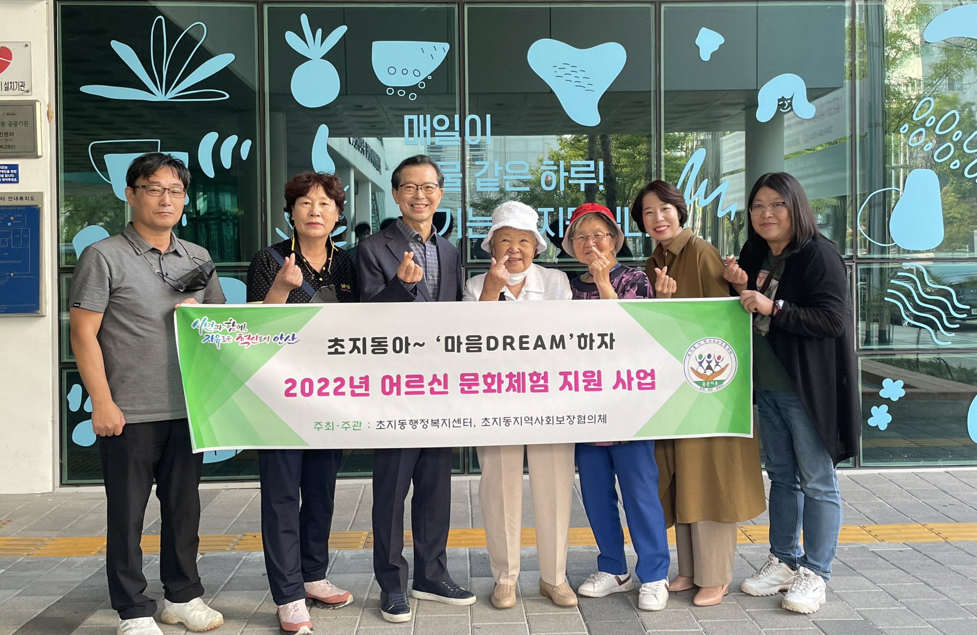 안산시 초지동 지역사회보장협의체, 어르신과 함께하는 문화체험 진행