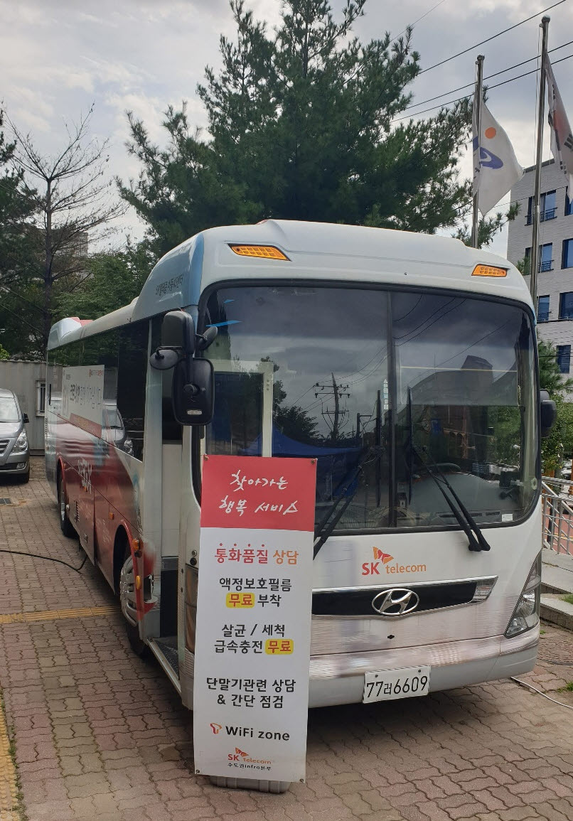 안산시 상록구, 어르신 대상 찾아가는 이동 휴대전화 서비스 실시