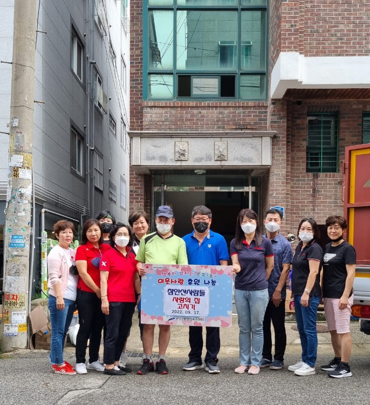 참안산사람들, 본오1동 사랑의 집 고쳐주기 사업 추진