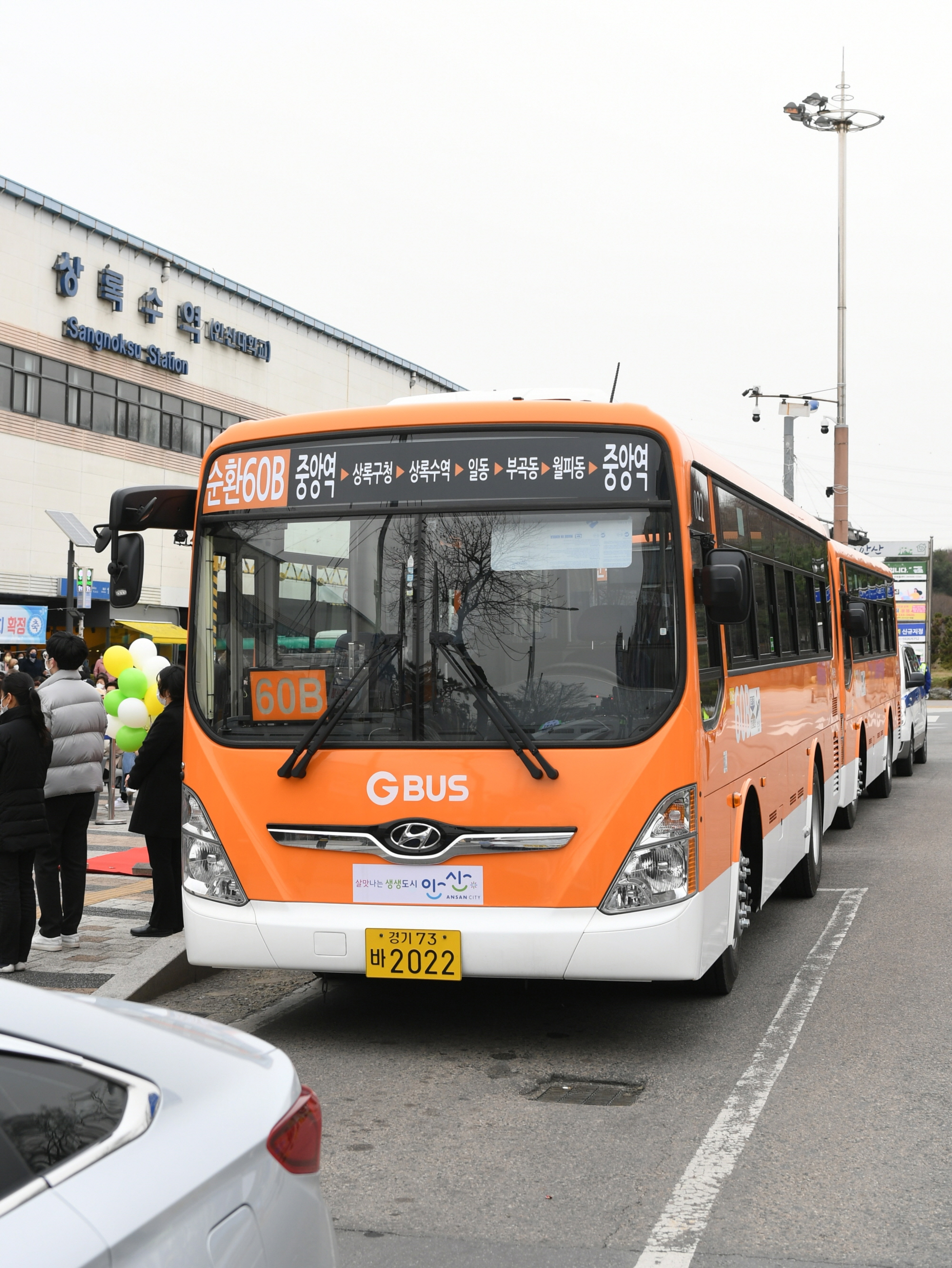 안산시, GTX-C 연계 동부권 순환버스 개통… ‘3개 노선 완전 개통’