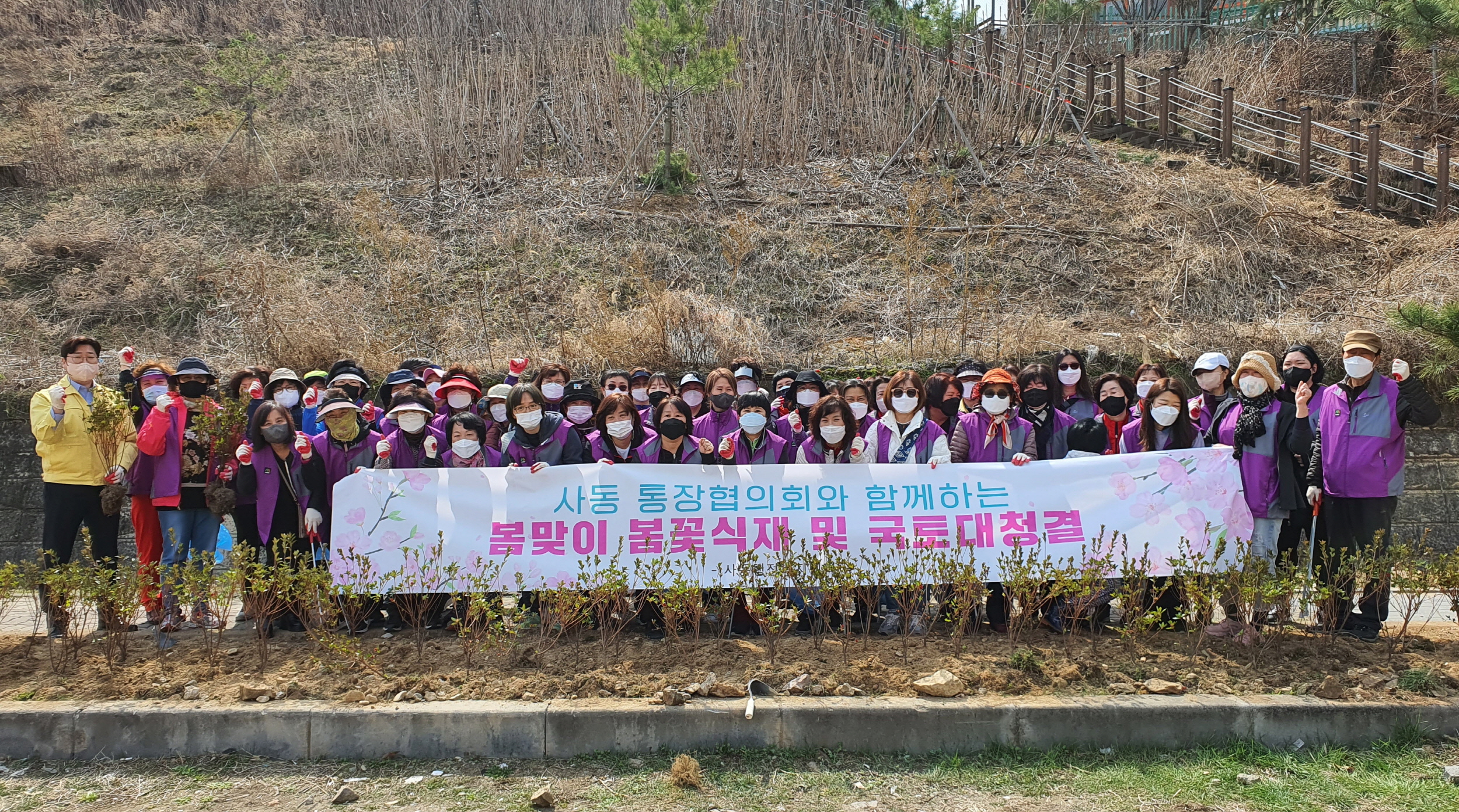 안산시 사동, 쓰레기 비우고 꽃내음으로 채워