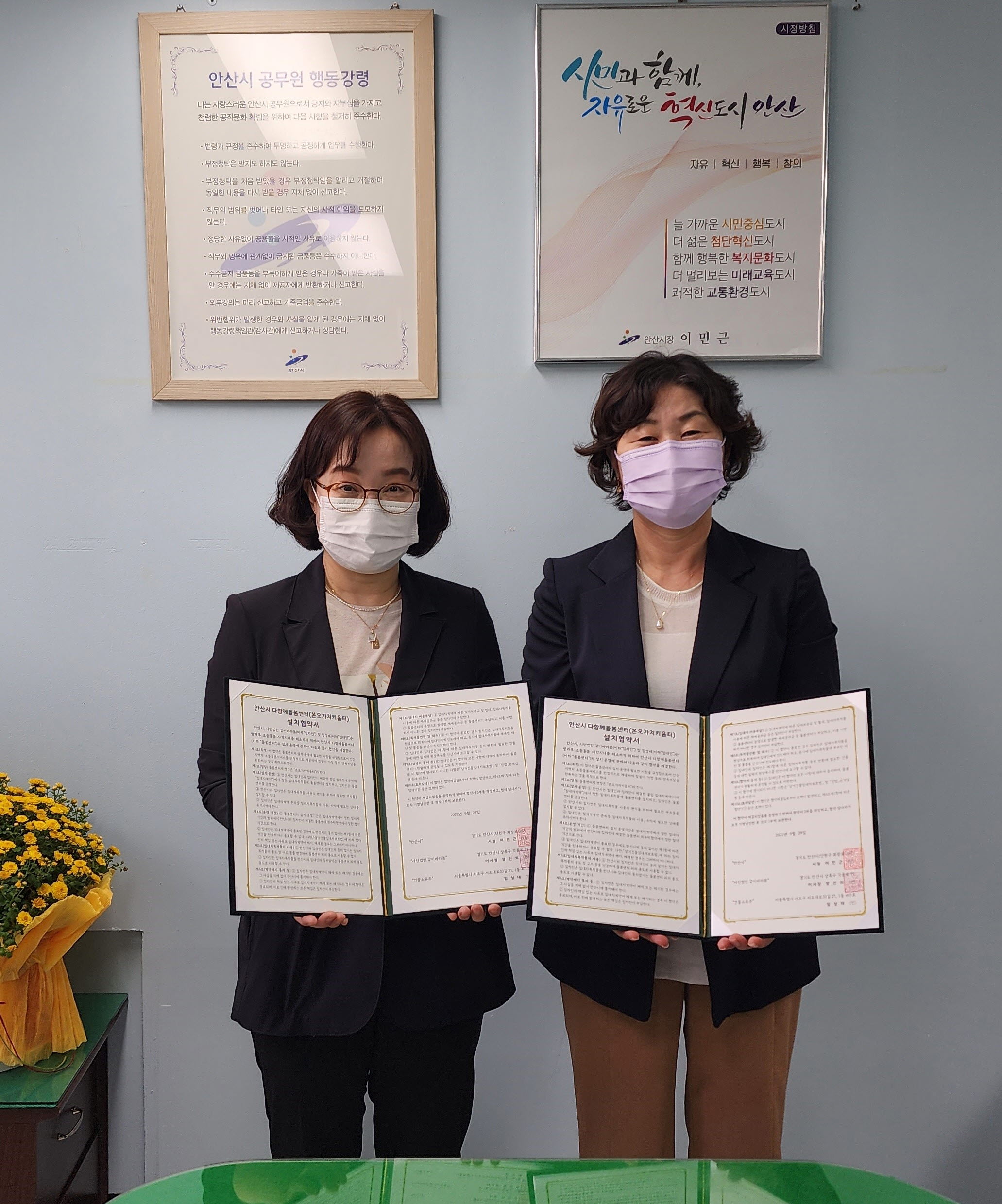 안산시, 다함께돌봄센터 12호점 12월 개소