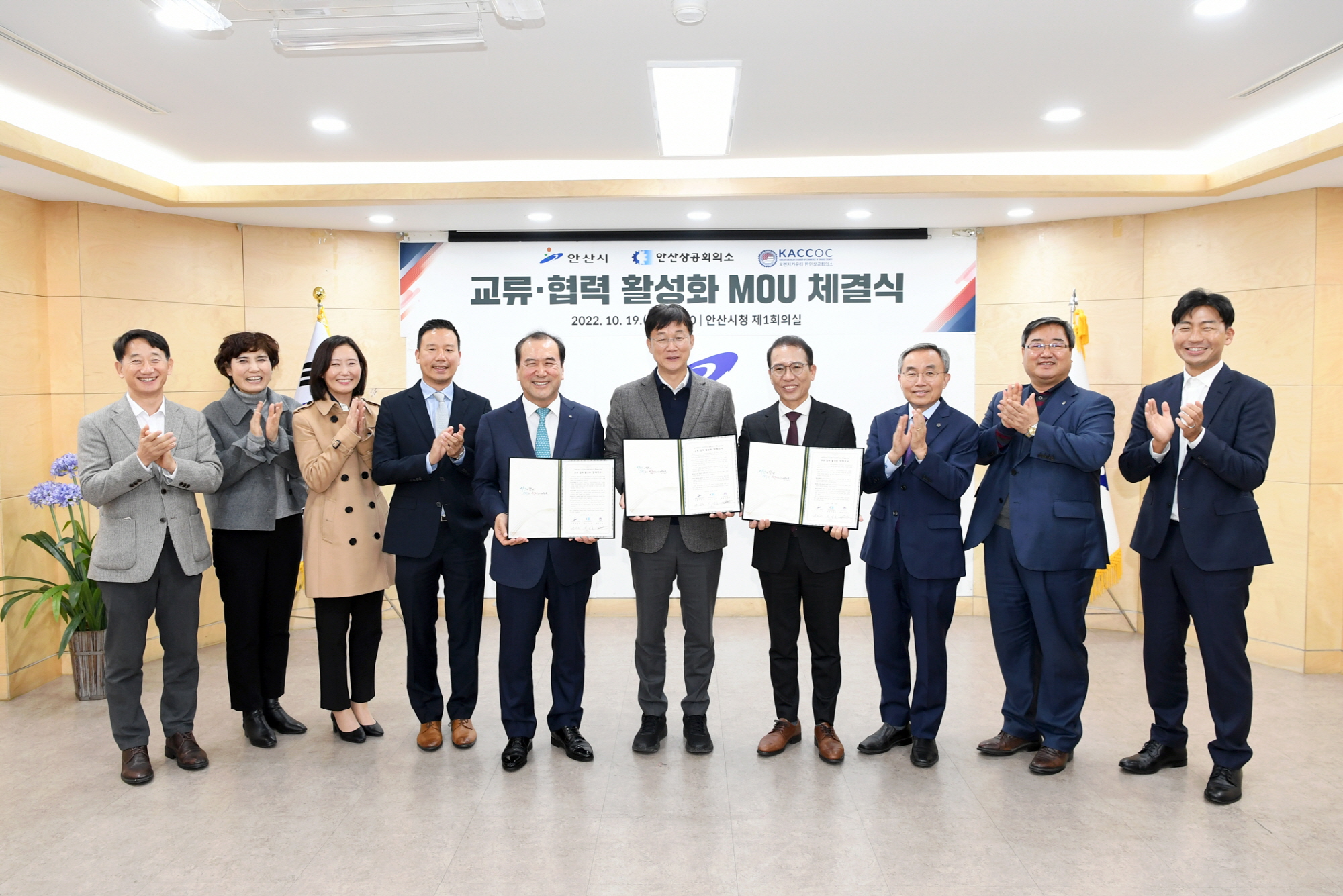 안산시, 관내 기업 미국시장 진출 돌파구 마련