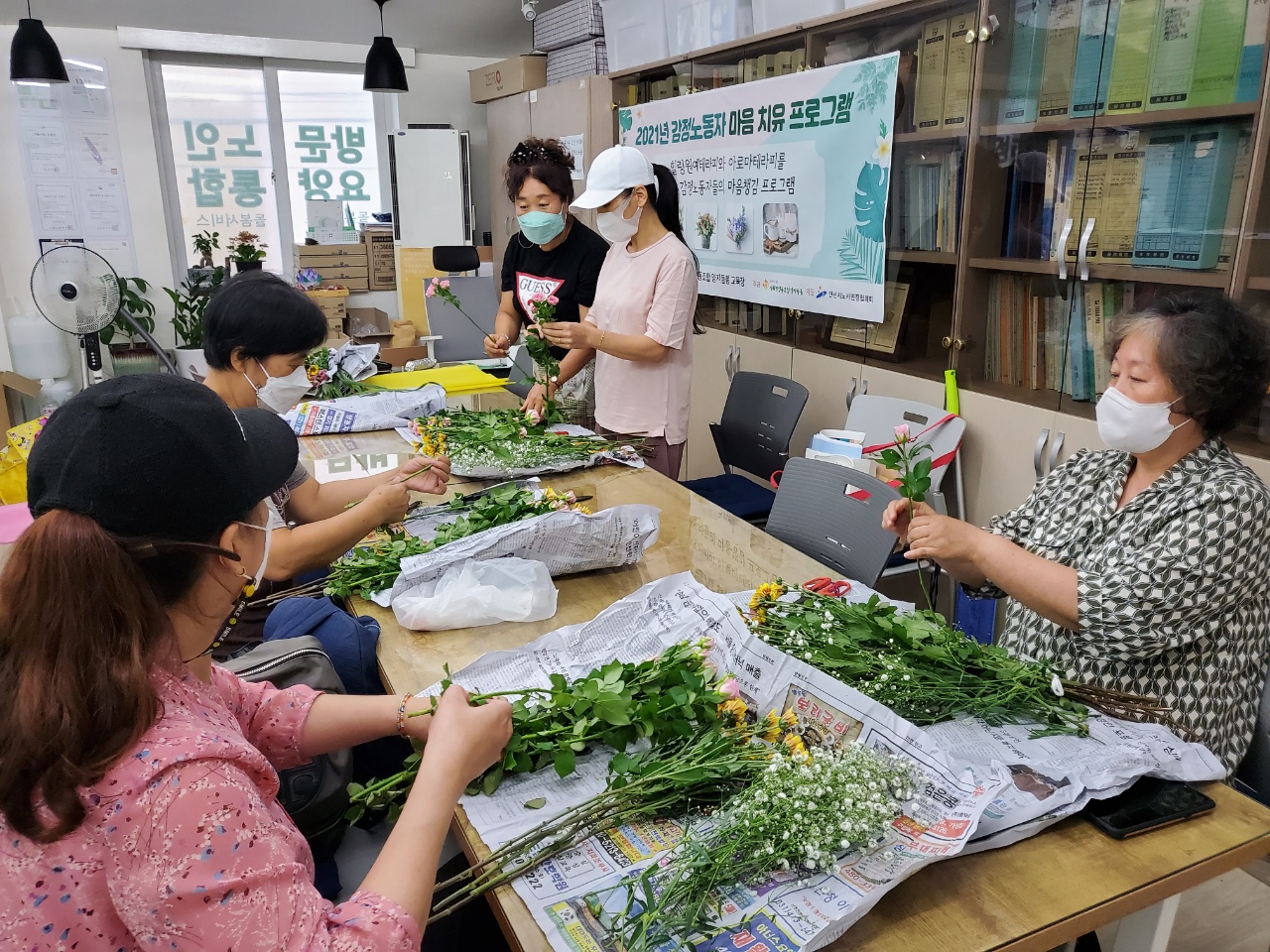 안산시, 감정‧필수 노동자 심리치유 사업 추진
