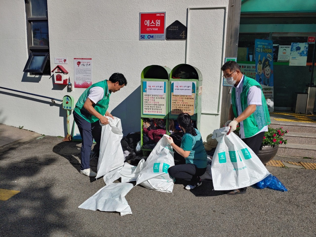 안산시 월피동 새마을회, 이웃돕기 헌옷 수거