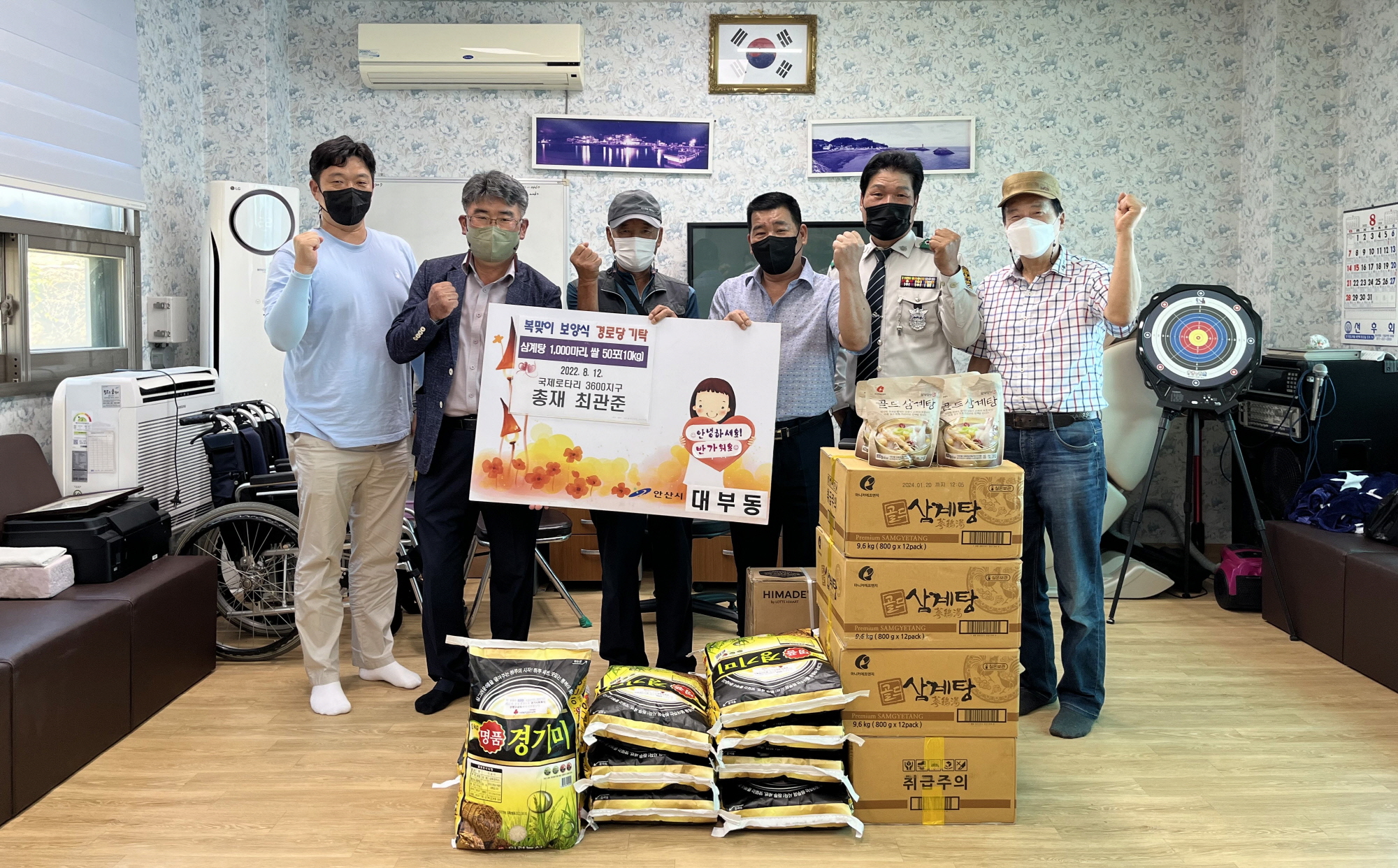 안산시 대부동, 어르신들께 정성 가득 보양식 나눔