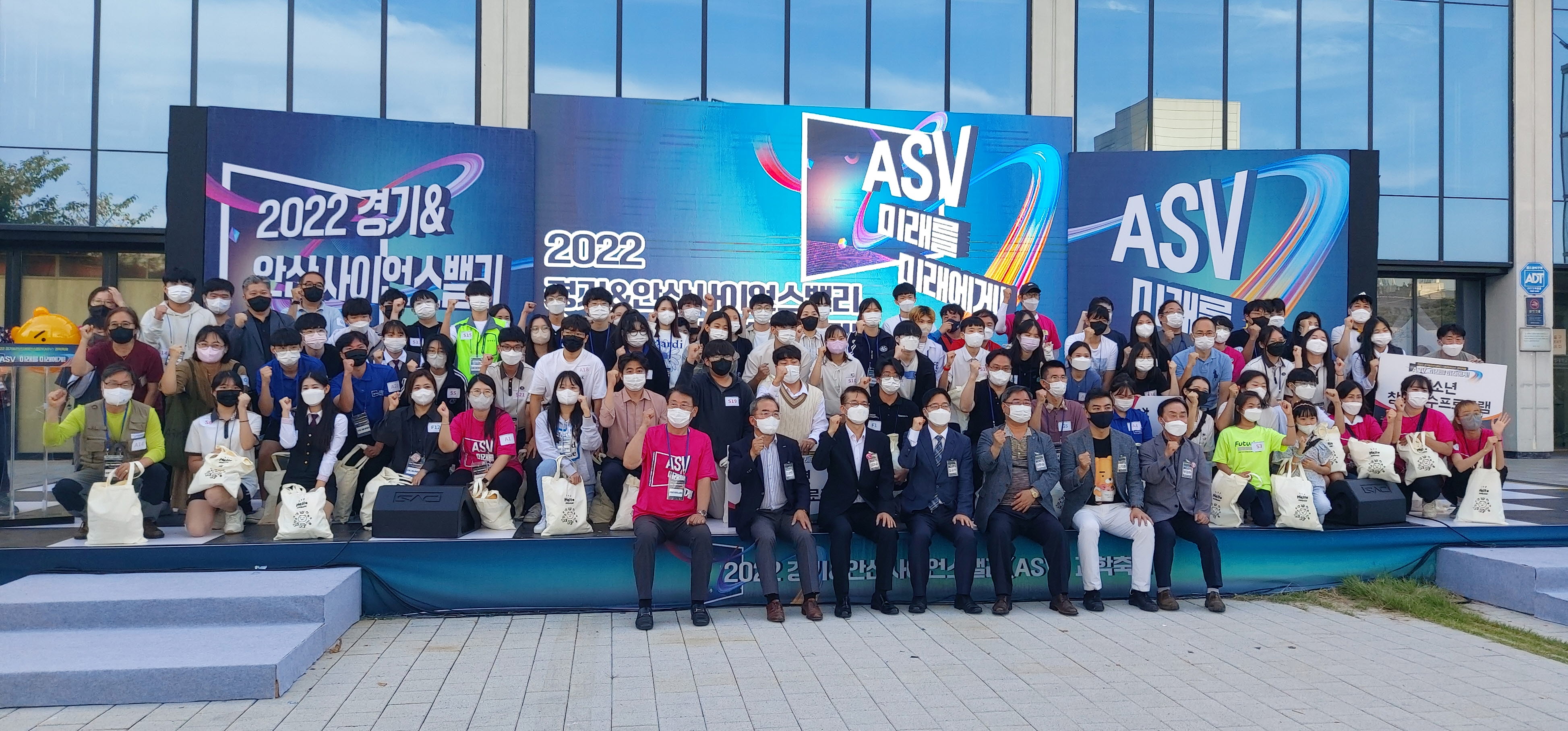 경기&안산 사이언스밸리 과학축제 성황리에 마무리