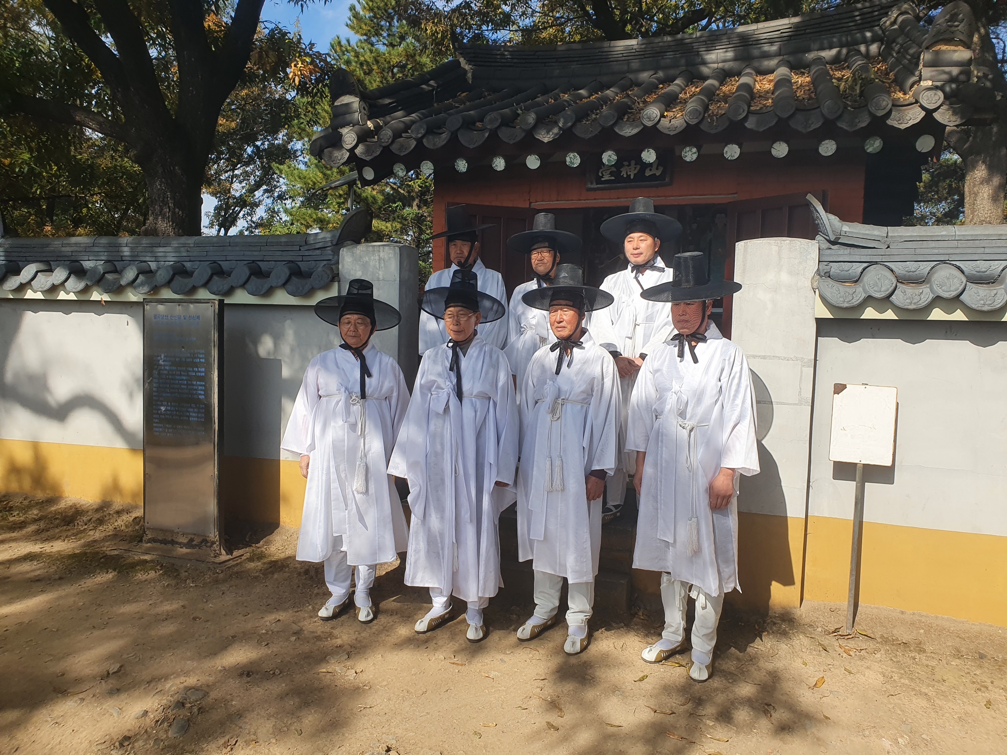 안산시, 향토문화재 제22호 팔곡당산 산신제 성황리에 마무리