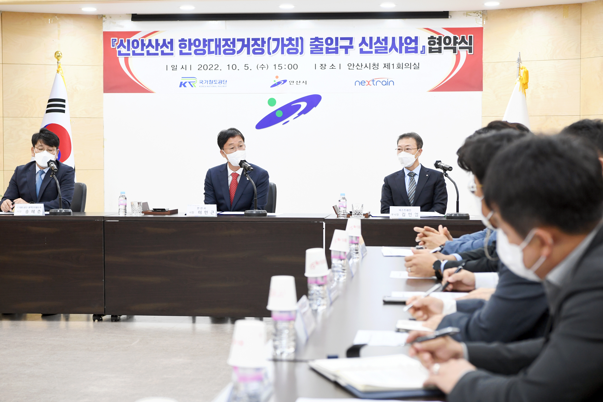 안산시-국가철도공단-넥스트레인(주), 신안산선 한양대정거장 출입구 신설 협약 체결