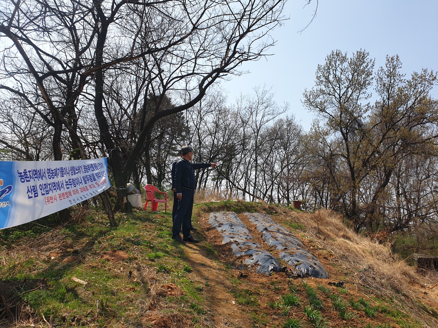 안산시, 논·밭두렁 불법소각 집중단속… ‘산불예방 총력’