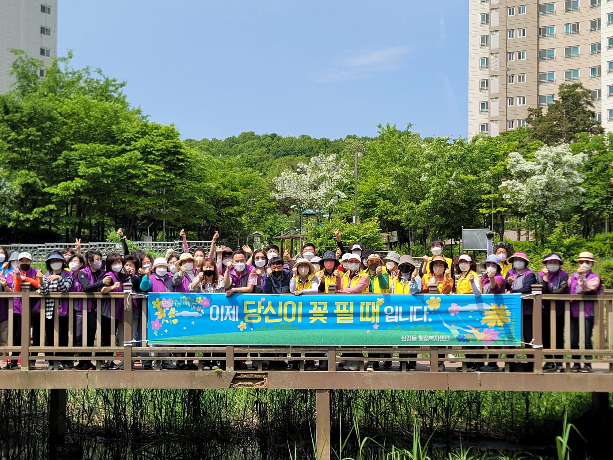 안산시 신길동, 신길천에 임파첸스 4천본 식재