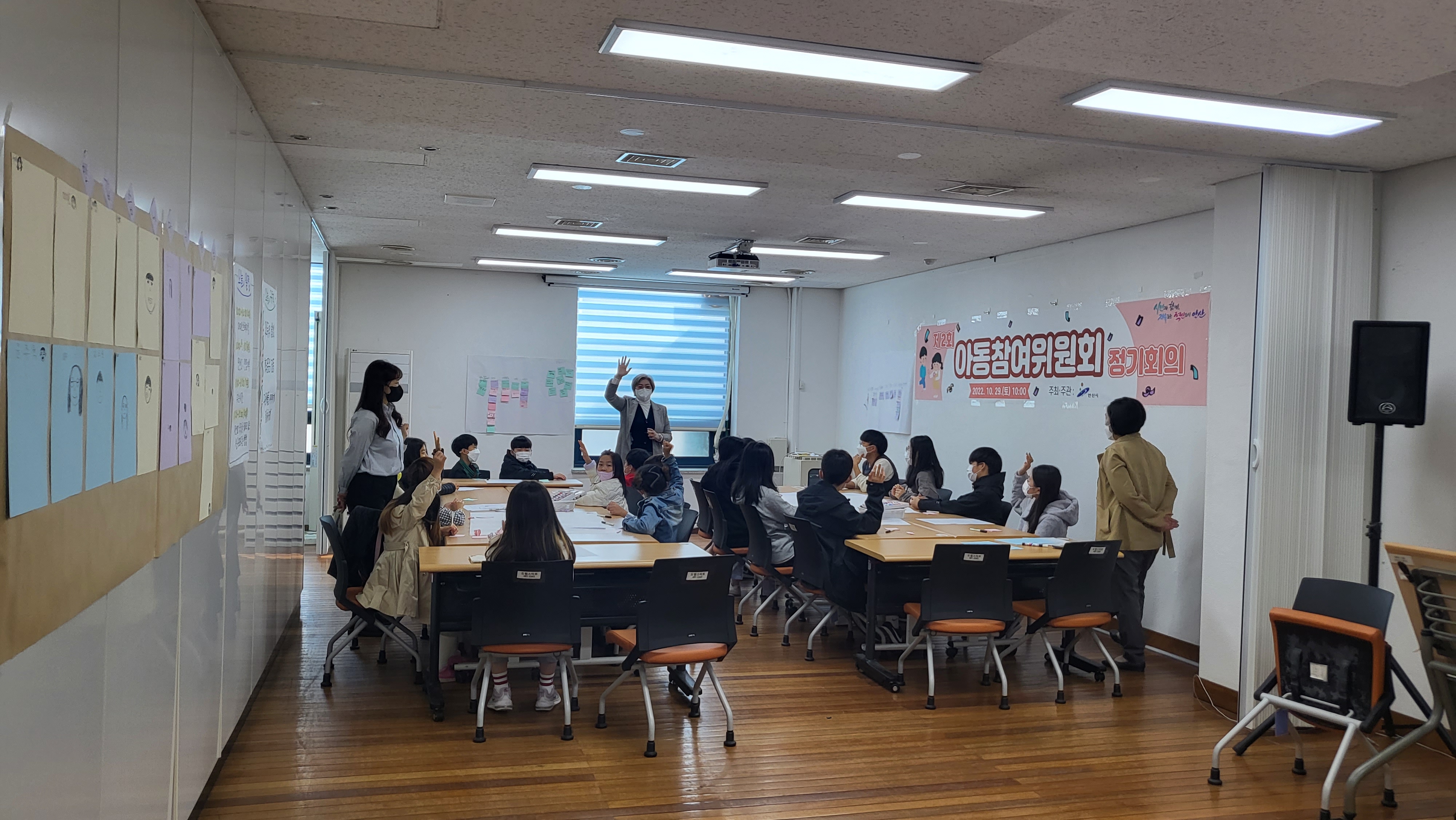 안산시, 제2회 아동참여위원회 정기회의 개최…아동친화도시 조성 위해