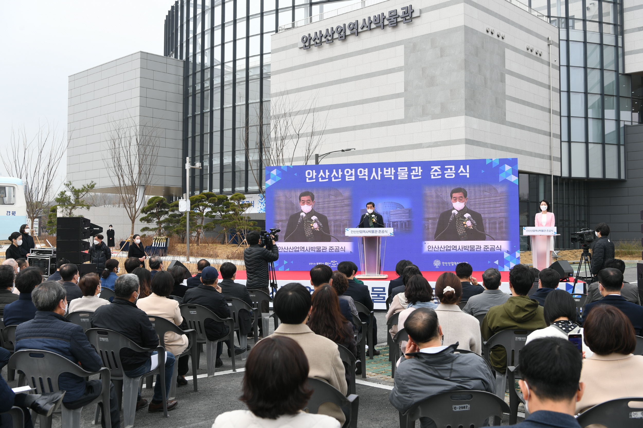 안산시, 국내 최대 산업역사박물관 준공식…7월 개관 예정