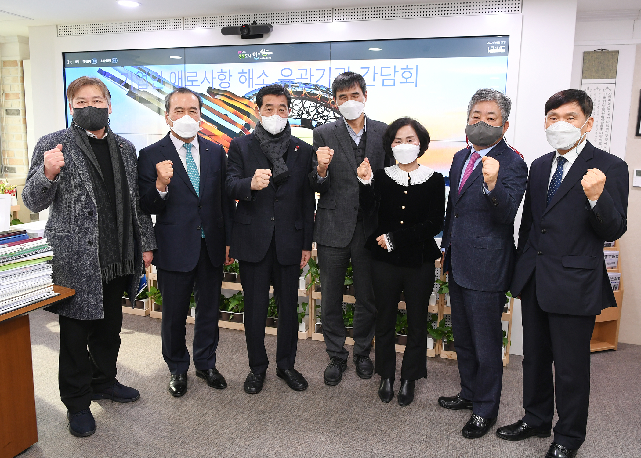 안산시, 기업 지원 위한 간담회 개최…애로사항·현안 청취