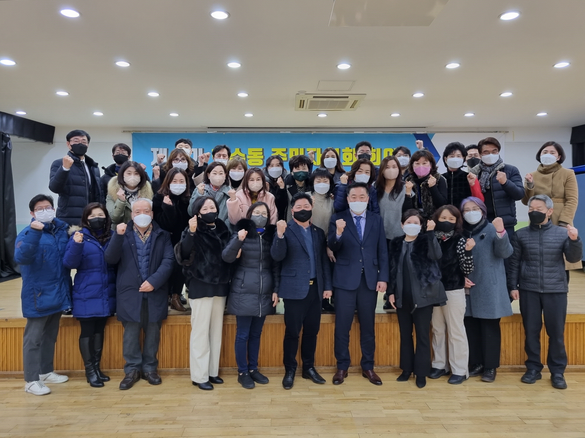 안산시 호수동, 주민자치회 위원 위촉 및 임원선출