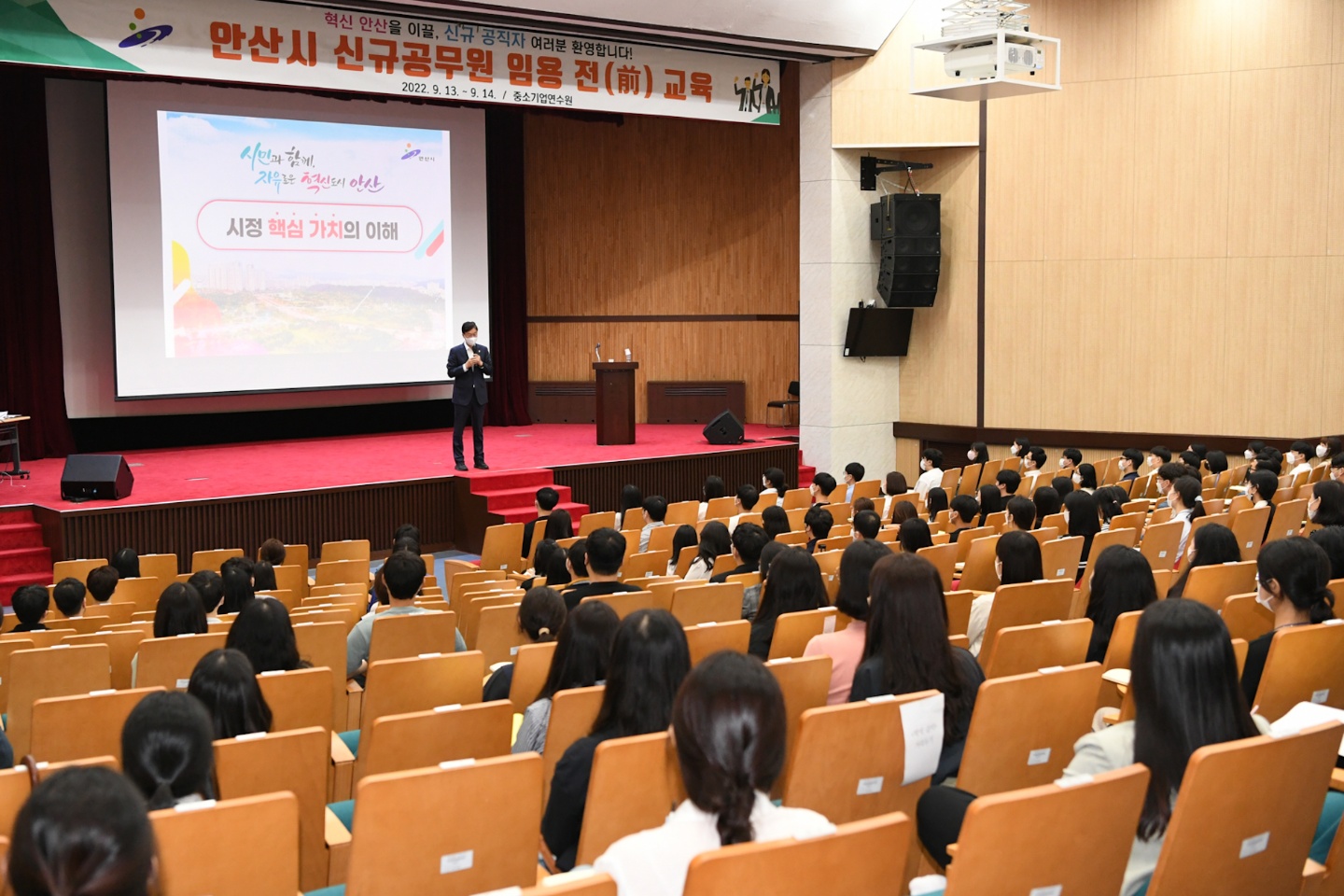 안산시, 올해 신규공무원 임용 전 교육 실시