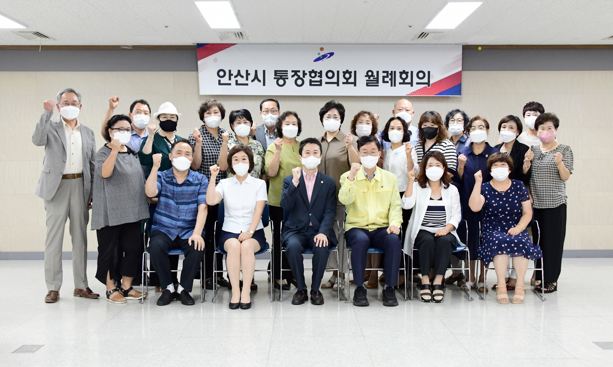 이민근 안산시장, 취임 후 첫 통장협의회 월례회의 참석