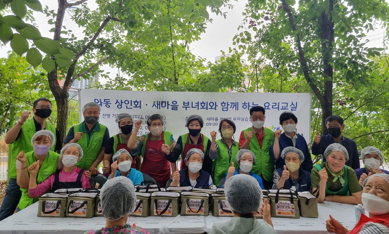 안산시 와동, 저소득층 어르신을 위한 사랑의 요리교실