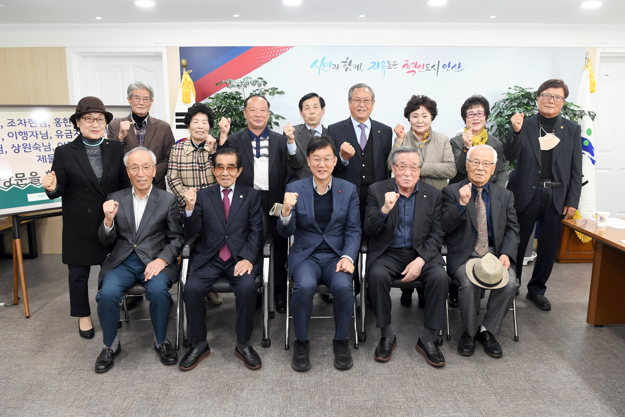이민근 안산시장, 상록·단원 노인지회장·동 노인회장 간담회 개최