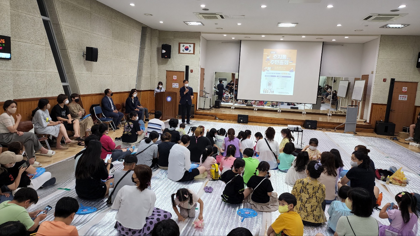 안산시 초지동 주민자치회, 한여름밤의 가족영화 상영