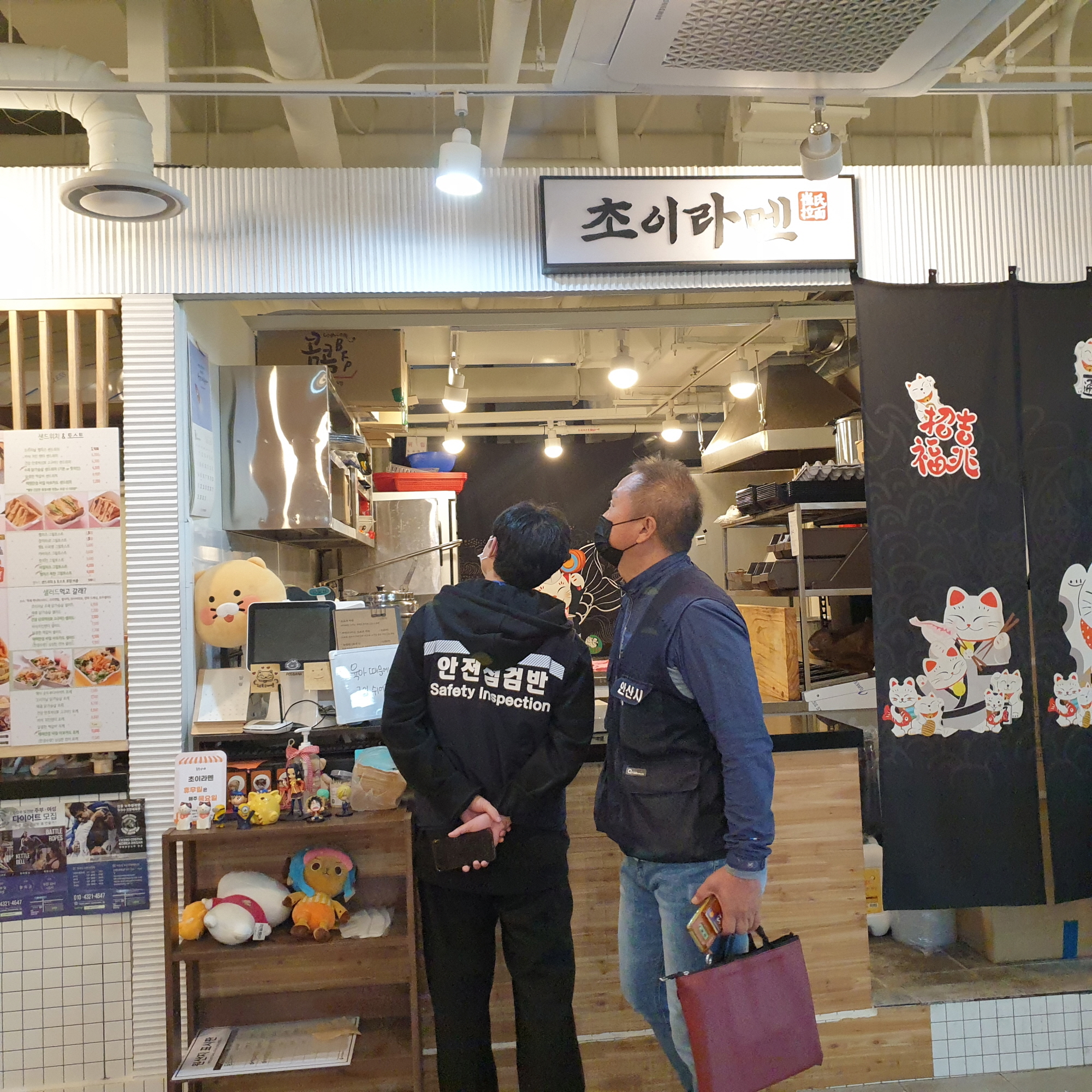 안산시, 복합 청년몰 긴급 안전점검 실시