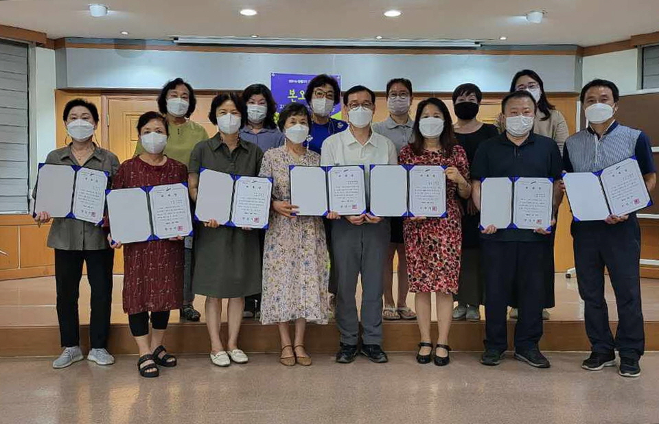 안산시 본오2동, 제4기 지역사회보장협의체 임원진 구성 출범