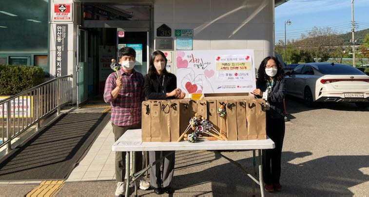 안산시 안산동, LG이노텍으로부터 사랑의 안마봉 50개 기탁받아