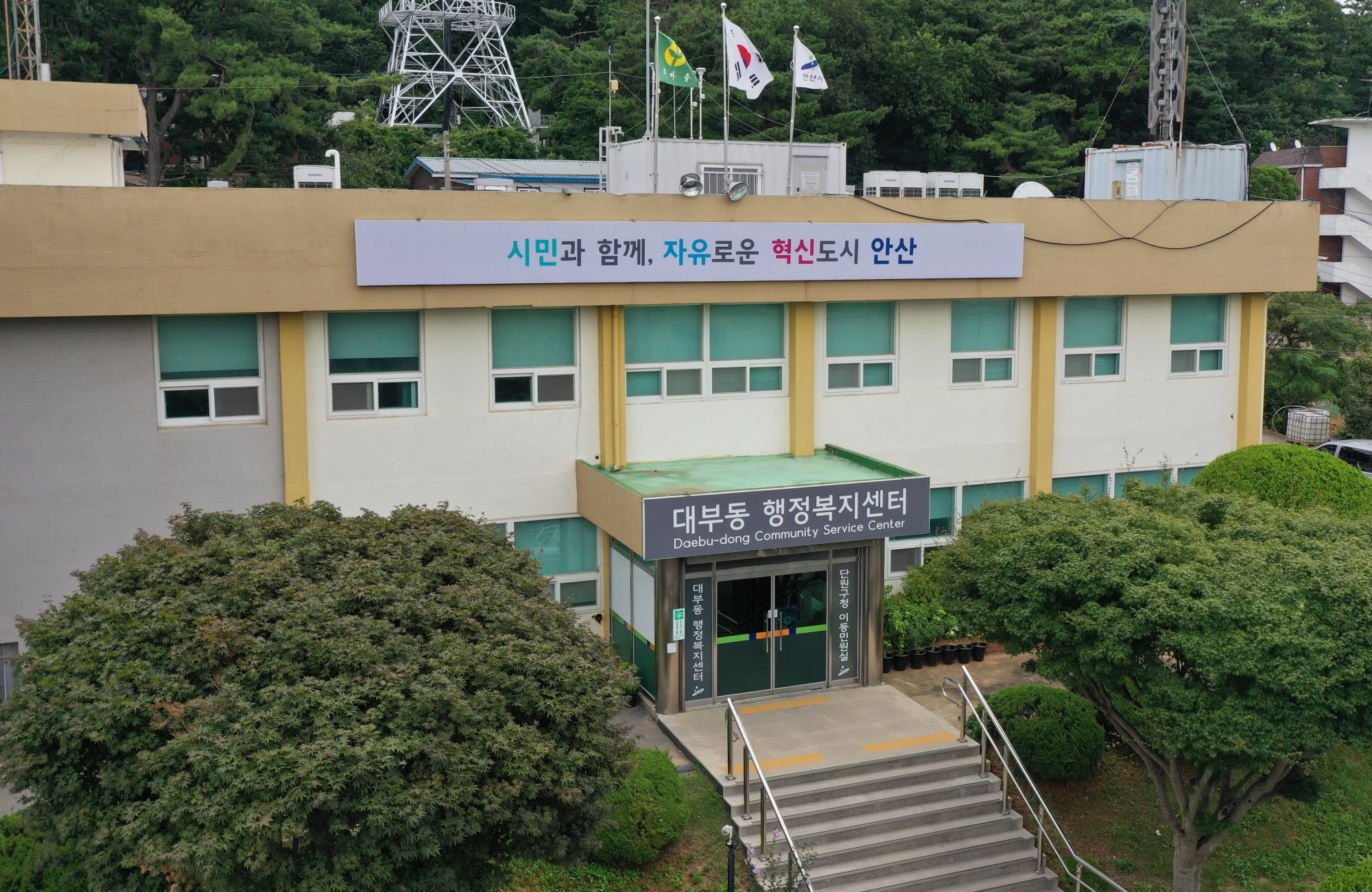 태성엔지니어링, 안산시 대부동에 사랑의 기저귀 나눔