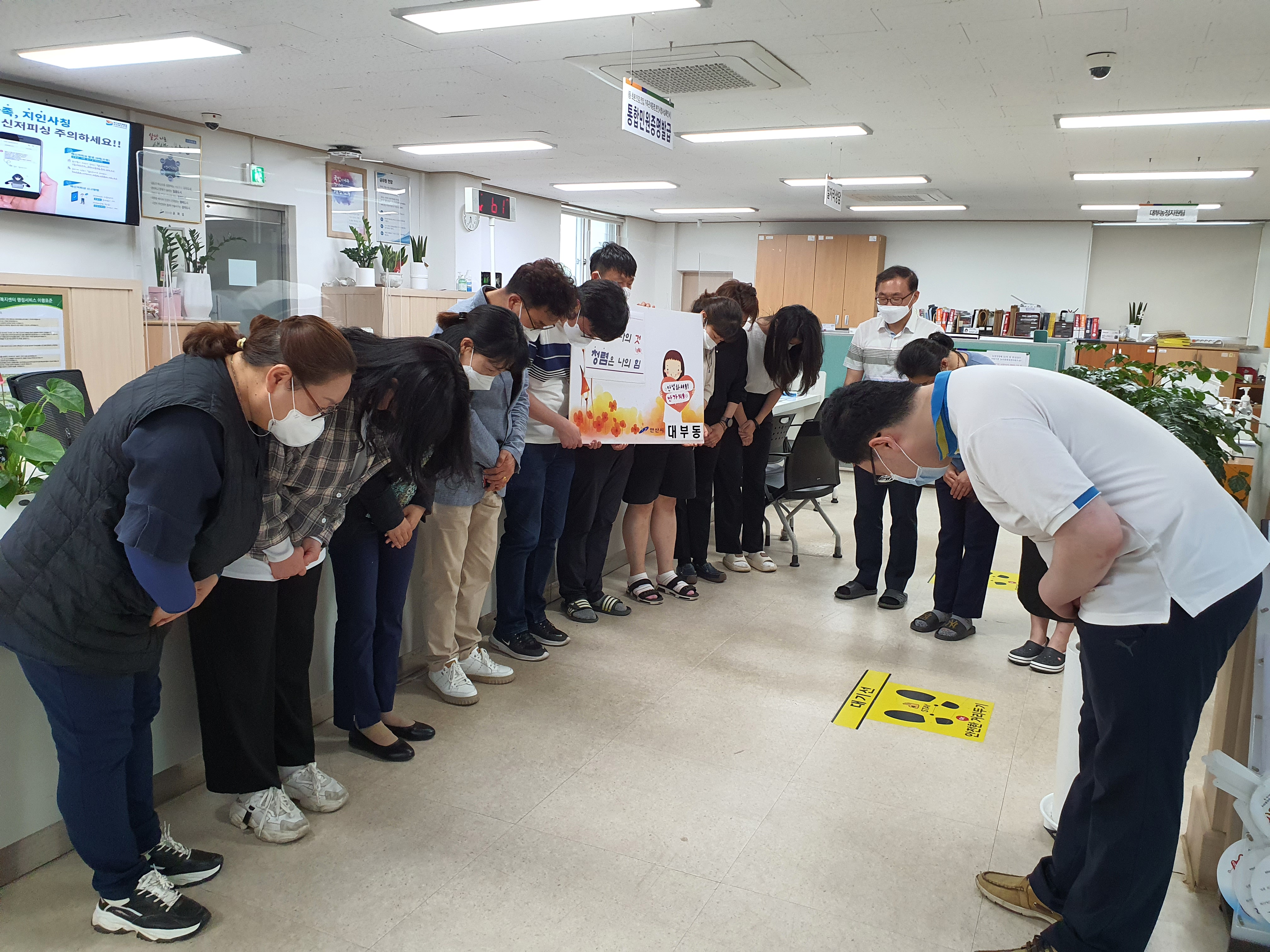 안산시 대부동, 미소짓는 ‘안녕하세요’ 캠페인 펼쳐