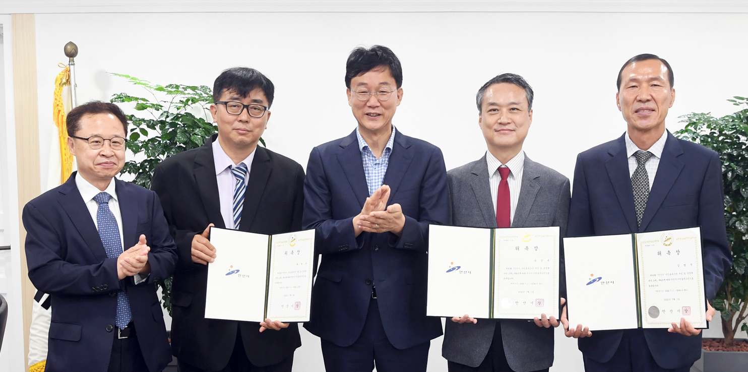 안산시, 시민옴부즈만 3명 위촉…시민 권익 위해