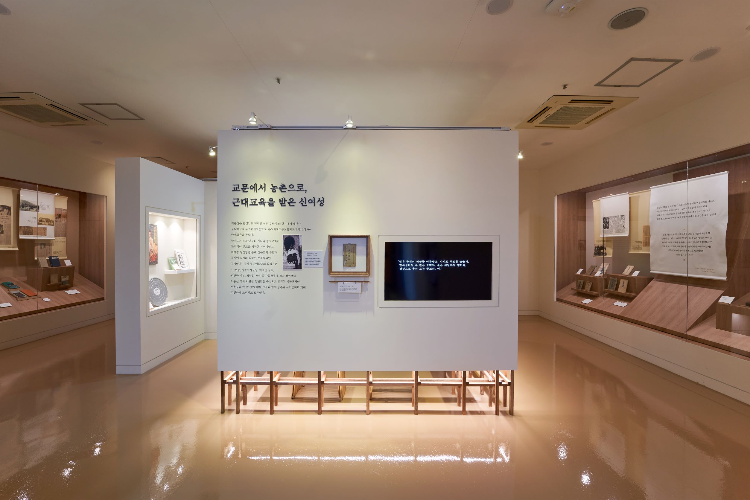 안산시, 다음달 13일까지 최용신 관련 근현대 유물 공개구입