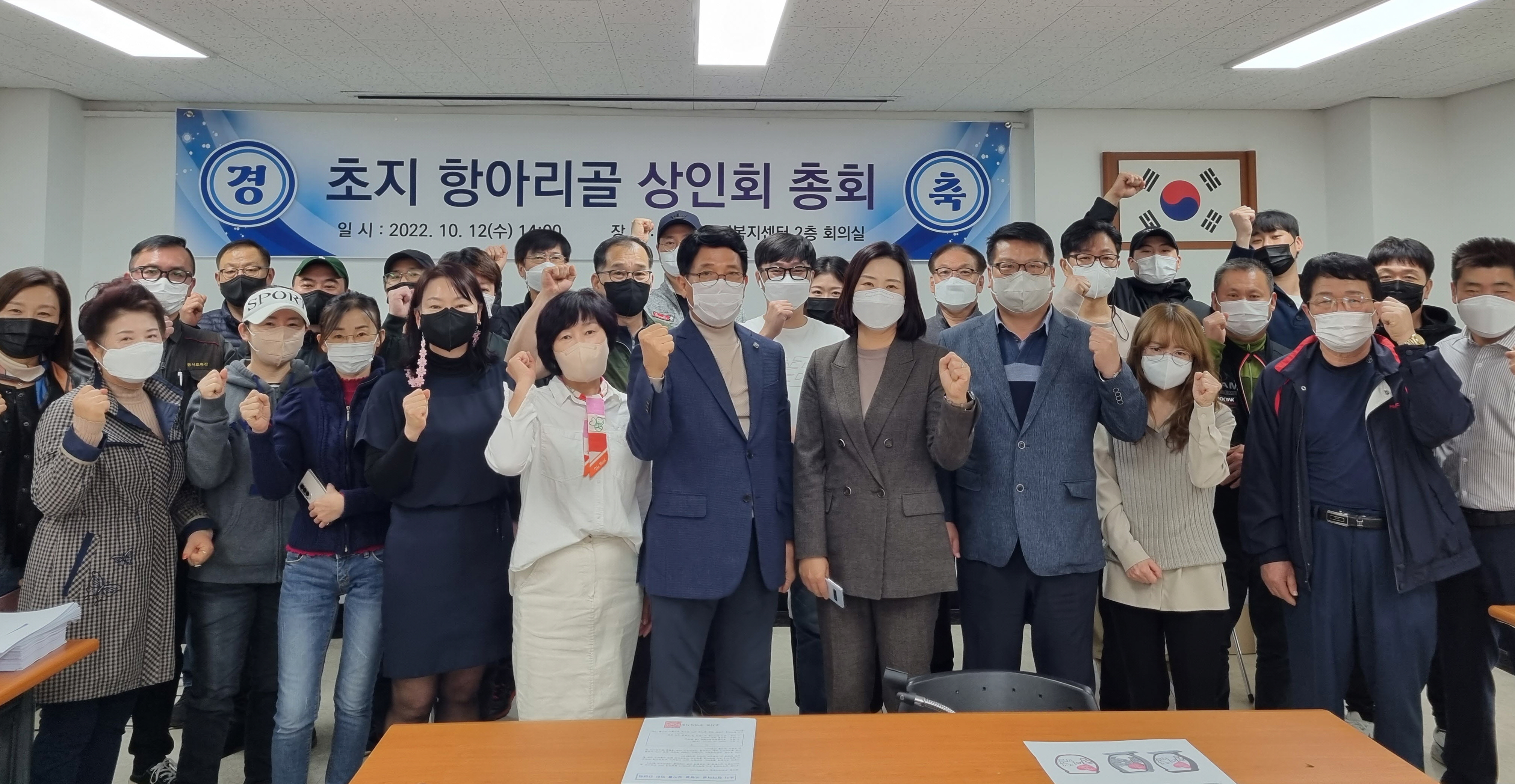 안산시 초지동, 항아리골 상점가 조형물 설치 위한 간담회 개최