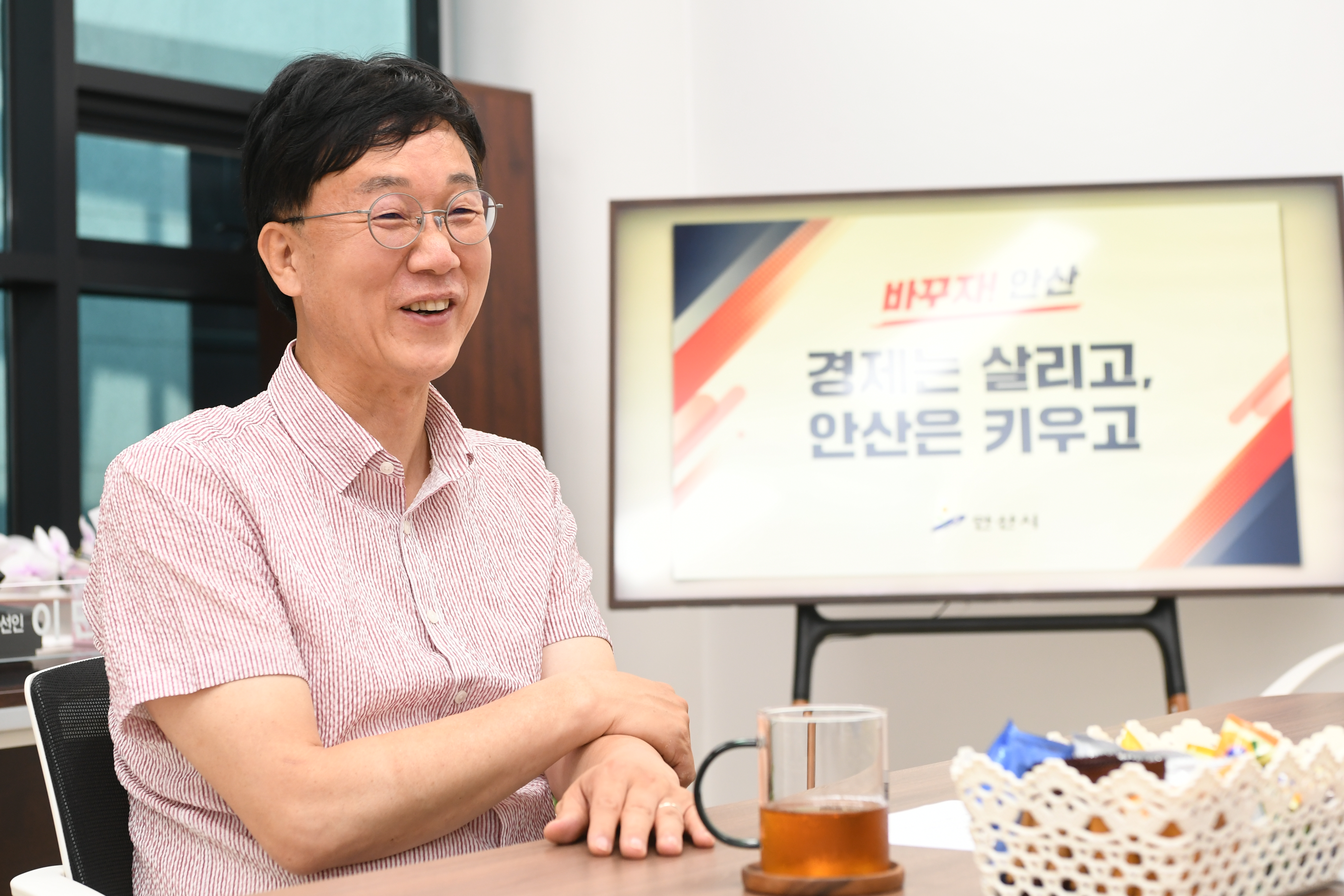 이민근 안산시장 당선인 “기업이 떠나지 않는 안산 만들겠다”