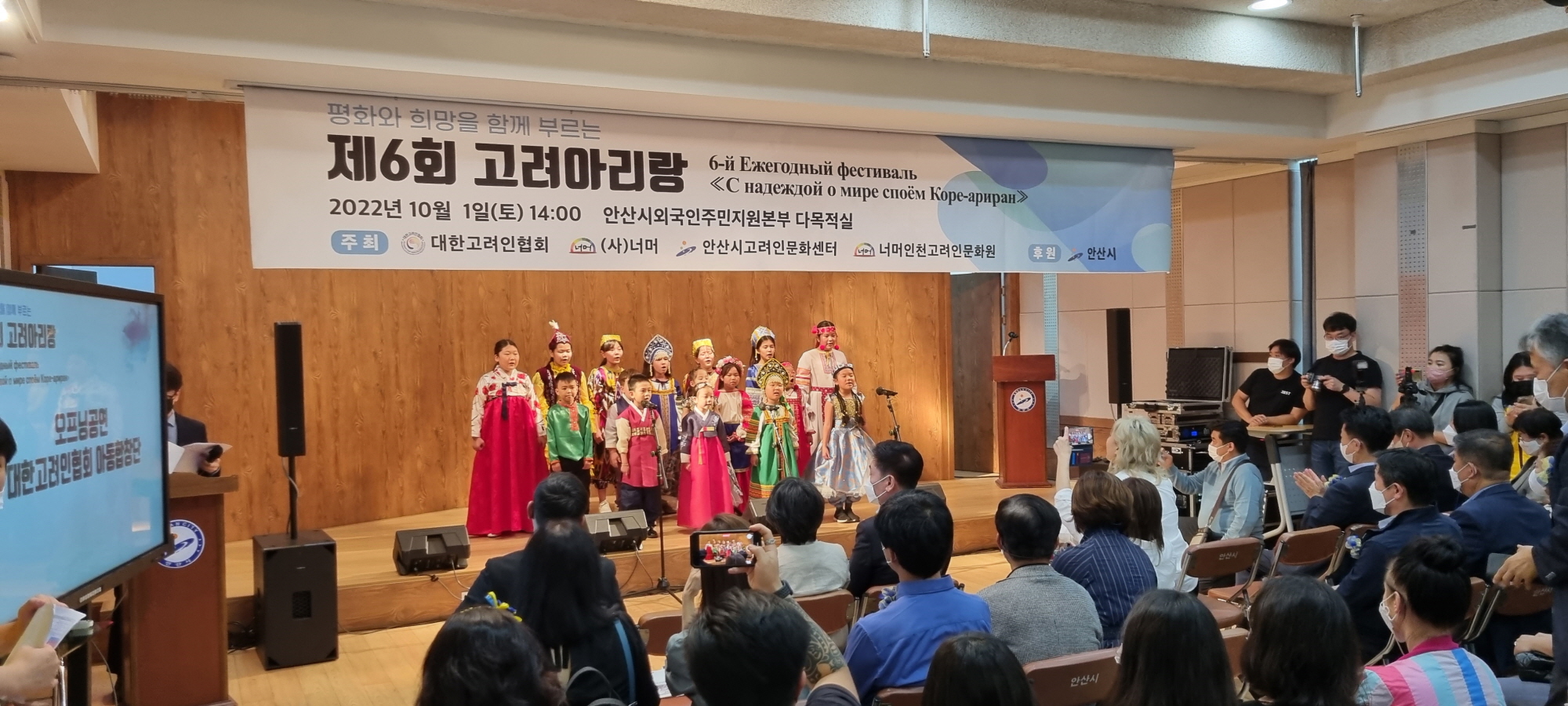 제6회 고려아리랑 축제 성황리에 마무리…고려인 강제이주·항일 투쟁 역사 기억해야