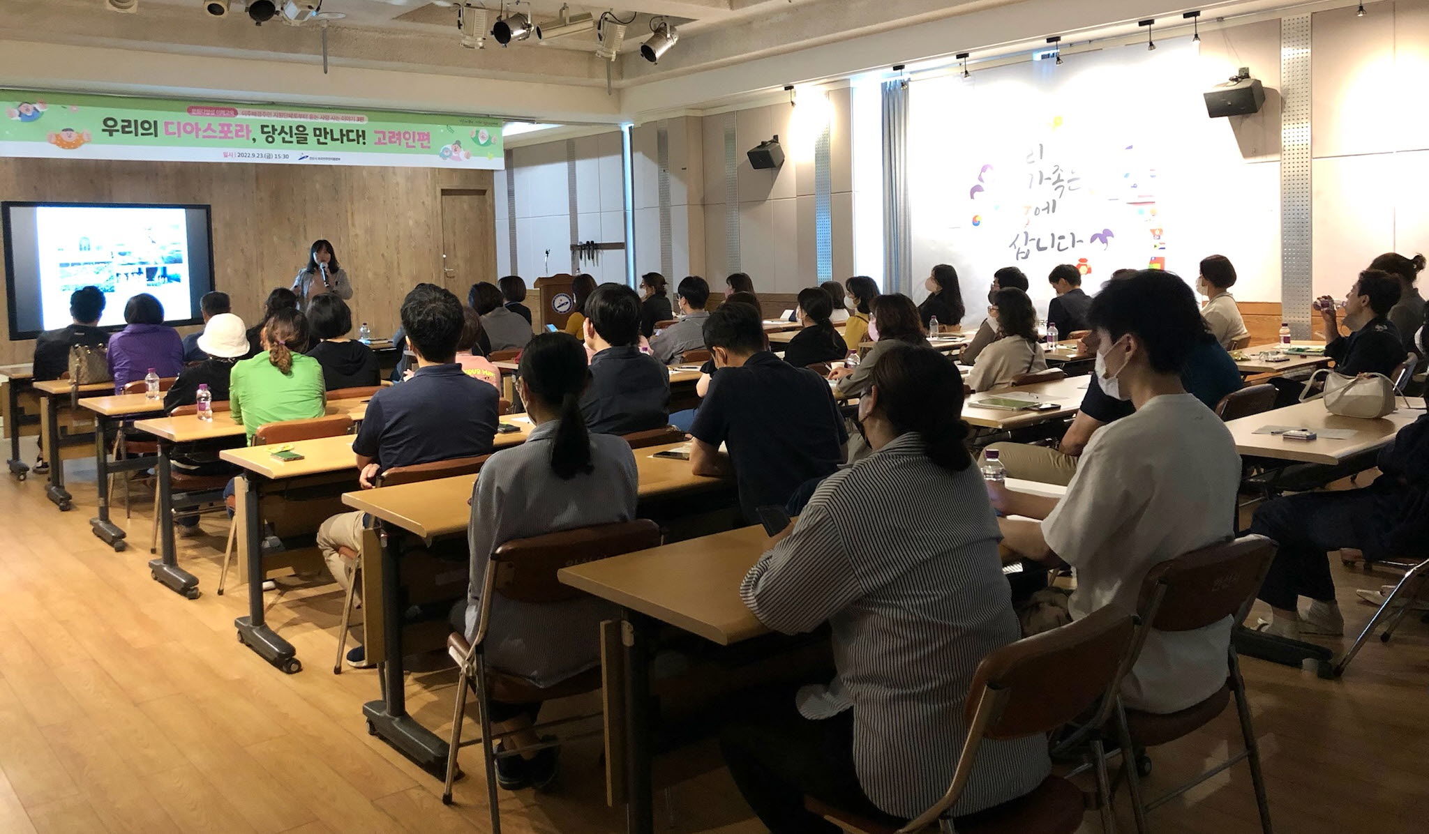 안산시,‘우리의 디아스포라, 당신을 만나다! 고려인편’특강 개최