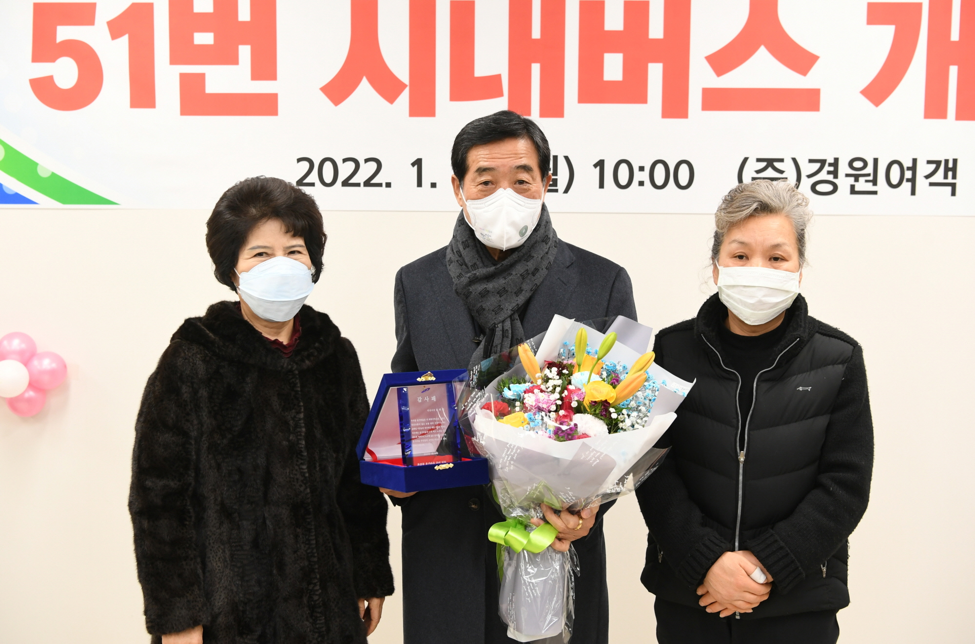 안산시, 부곡동~안산동 교통오지 51번 버스 노선 신설