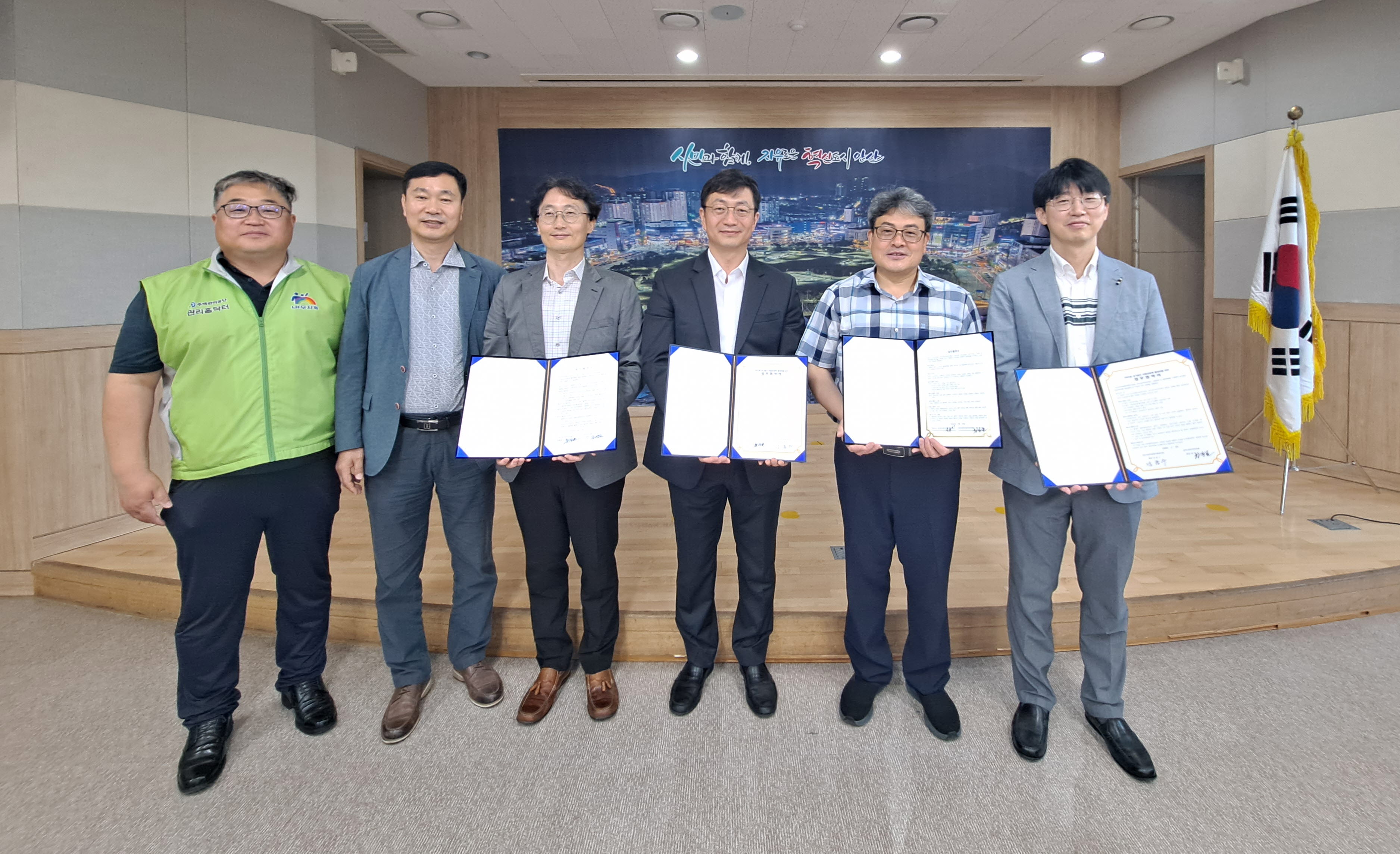 안산시 선부1동 주민자치회, 3개 기관과 업무협약 체결