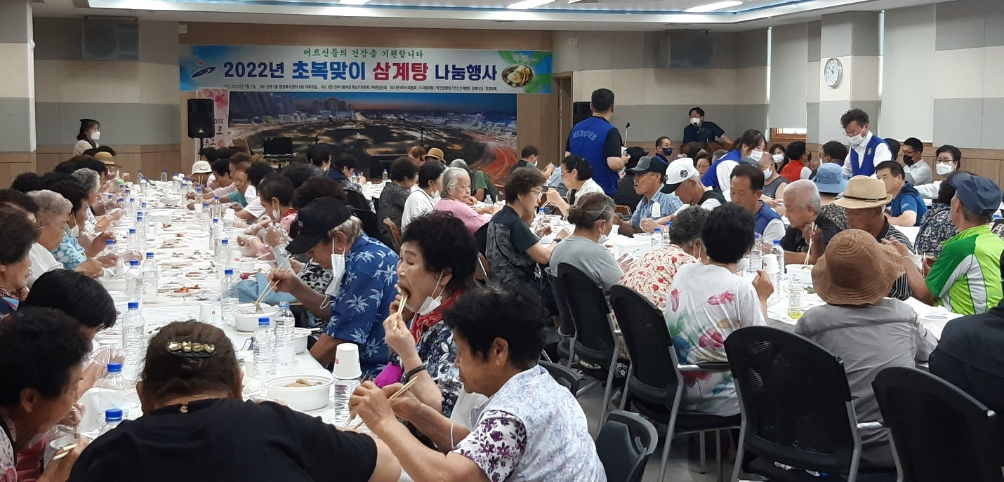 안산시 선부1동, 초복맞이 어르신 건강삼계탕 나눔