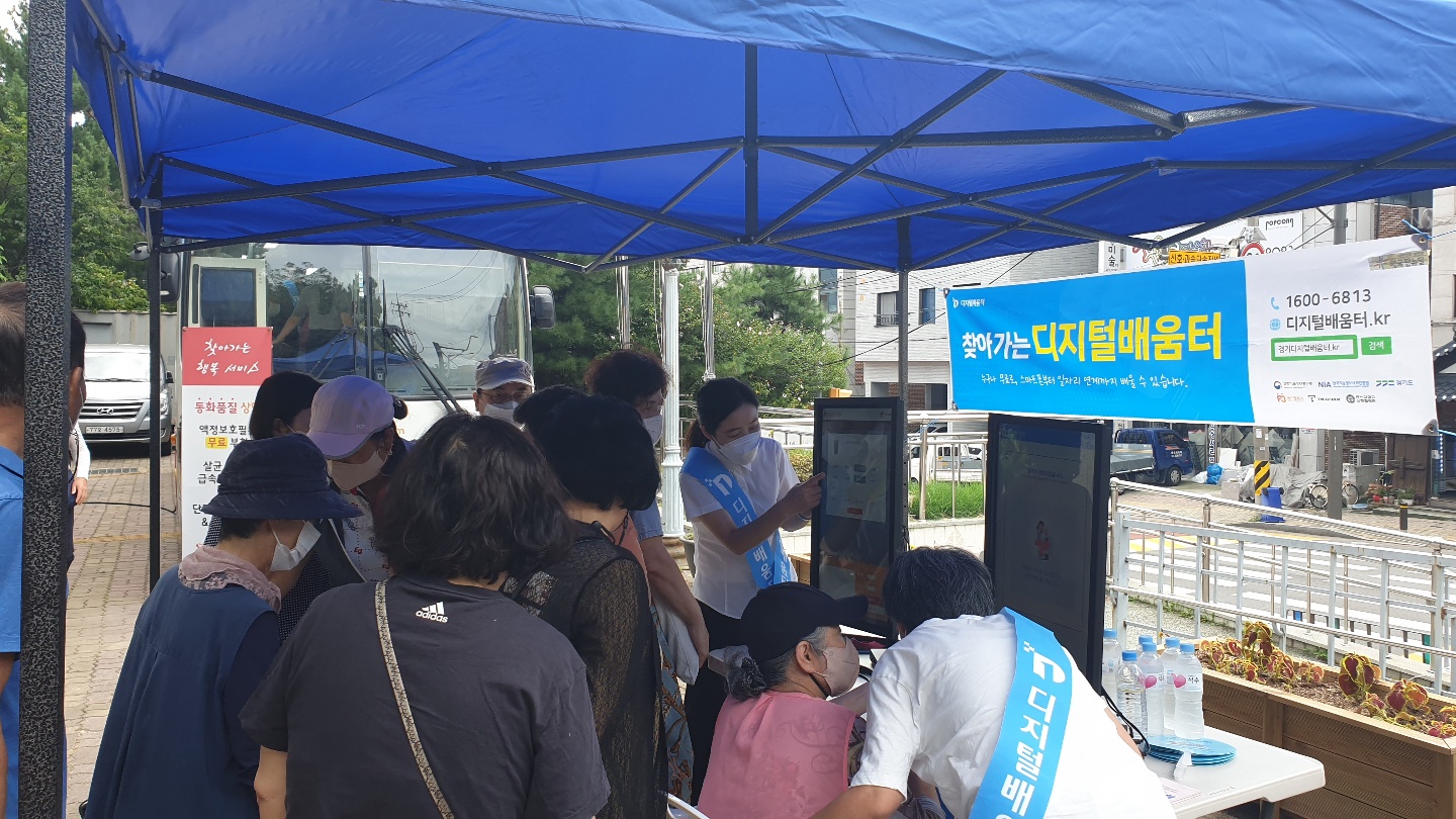 안산시 상록구, 어르신 대상 찾아가는 이동 휴대전화 서비스 실시