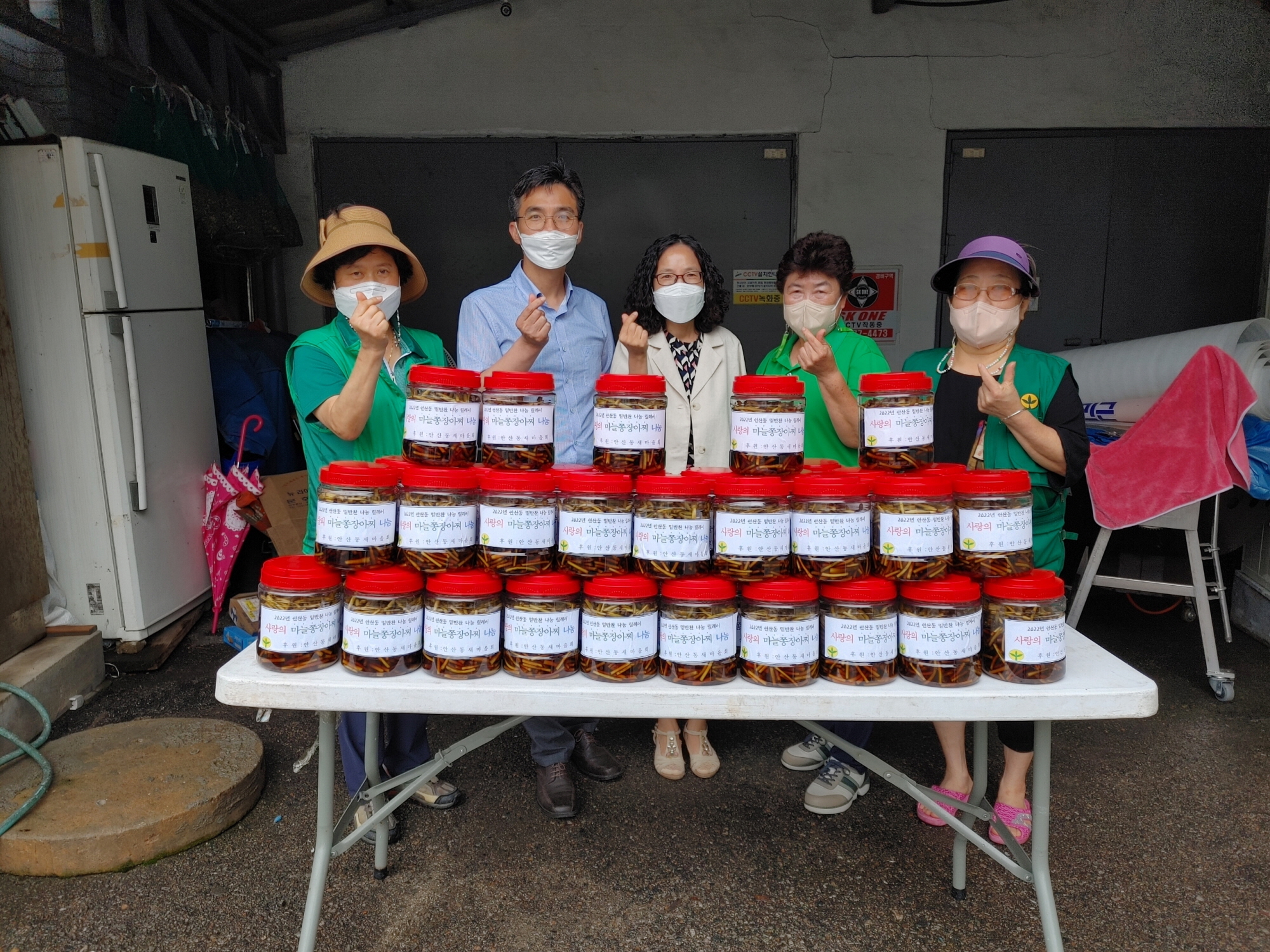 안산시 안산동 새마을회, 취약계층 사랑의 반찬 나눔