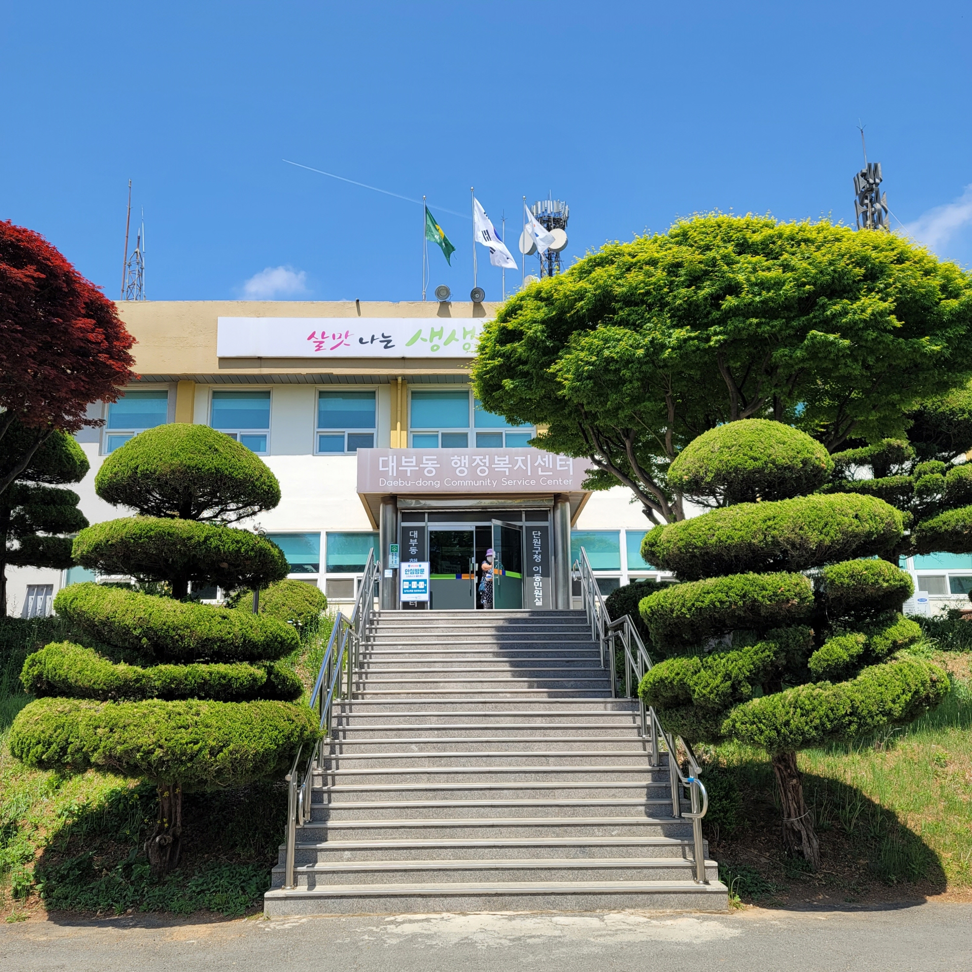 안산시 대부동, 마을복지계획 수립 추진단 모집