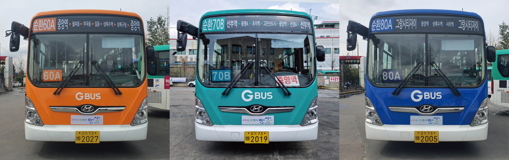 대중교통 품격 높인 민선7기 안산시…‘시내버스 편의 대폭 개선’
