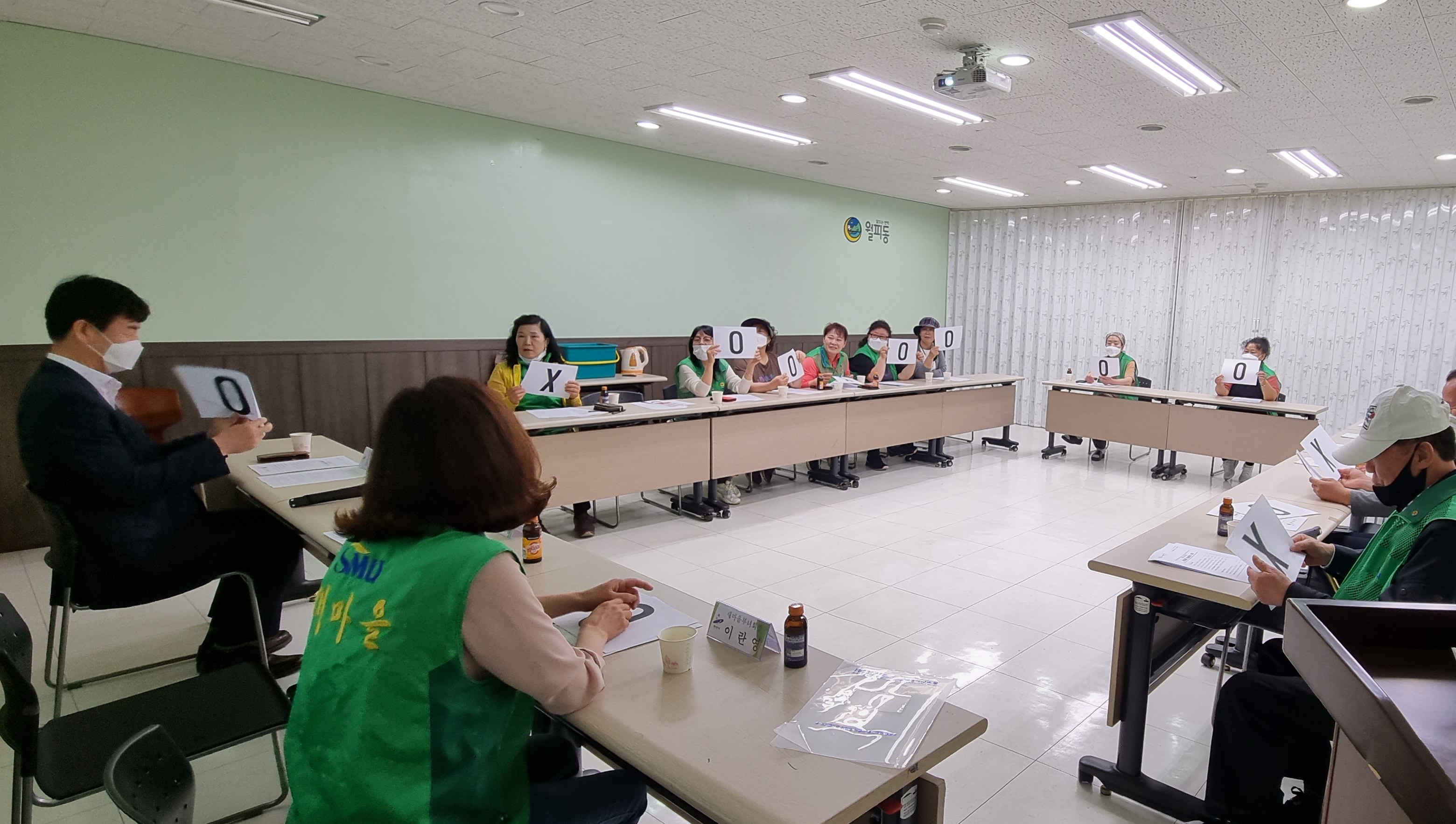 안산시 월피동, 청렴마을 조성 위한 노력 지속